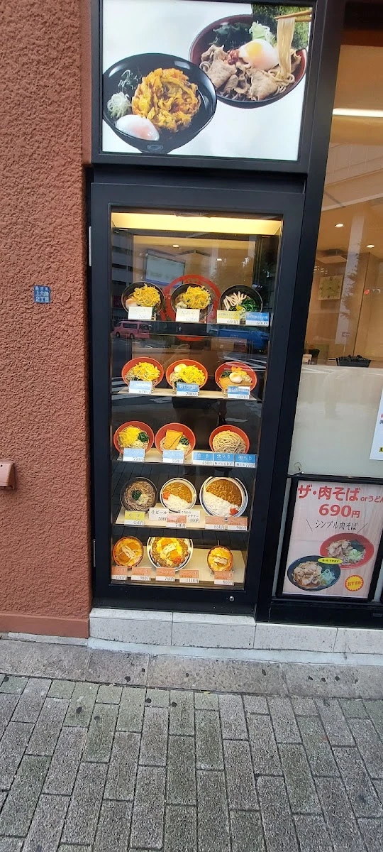 名代 富士そば 目黒東口店 メニュー写真 12